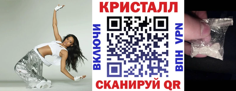 Amphetamine 97%  Купить закладки  Красный Кут 