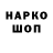 Экстази ешки DanilGrief TV