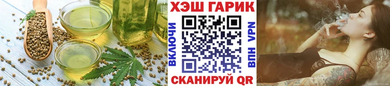 Купить закладки  Красный Кут  Cannafood конопля 