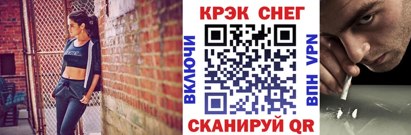 Купить Красный Кут Кокаин VHQ