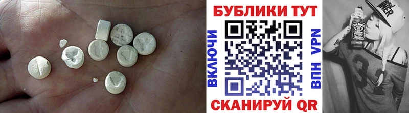Купить Красный Кут ЭКСТАЗИ 280мг