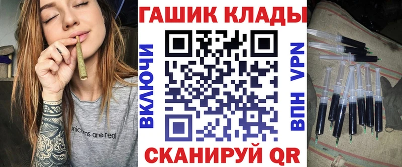 Купить  Красный Кут  Гашиш гарик 