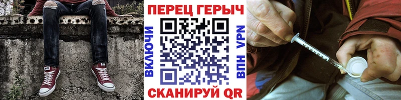 ГЕРОИН афганец Купить закладки Красный Кут