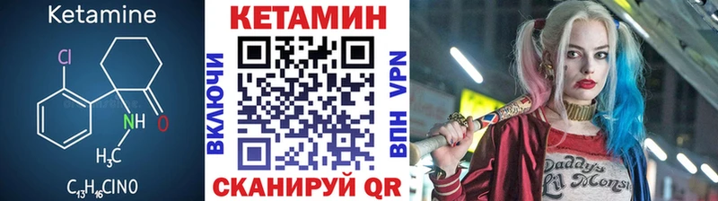 Купить закладки Красный Кут Кетамин VHQ