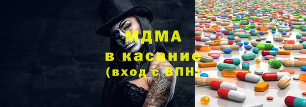 стаф Каменск-Шахтинский