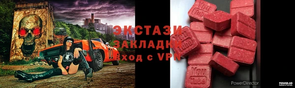 кокаин колумбия Каменногорск