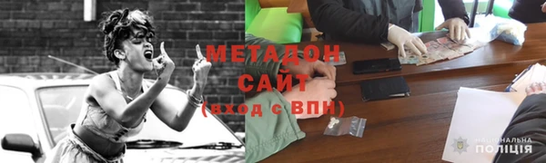 стаф Каменск-Шахтинский