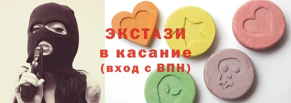 мефедрон Карпинск