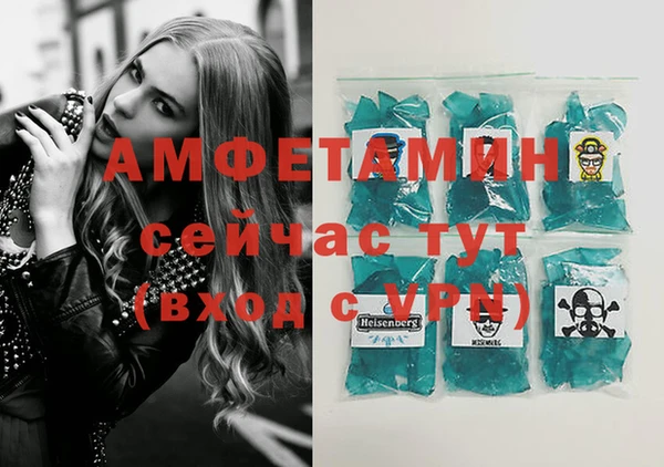 мефедрон Карпинск