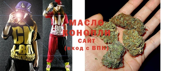 стаф Каменск-Шахтинский