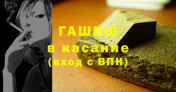 стаф Каменск-Шахтинский
