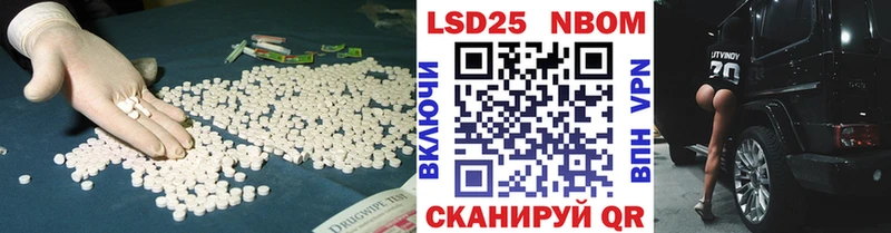 Купить закладки  Красный Кут  ЛСД экстази кислота 