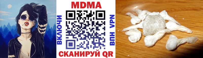 Купить где  Красный Кут  MDMA молли 