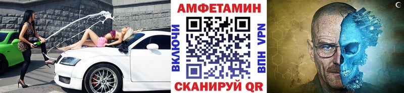 Купить где Красный Кут Метамфетамин Methamphetamine