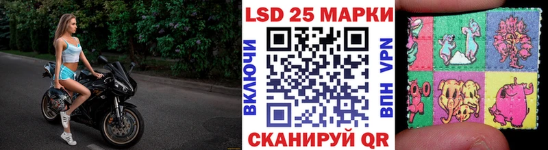 Марки 25I-NBOMe 1500мкг  Купить  Красный Кут 