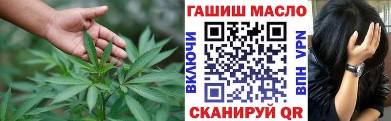 Дистиллят ТГК Wax  Купить где  Красный Кут 